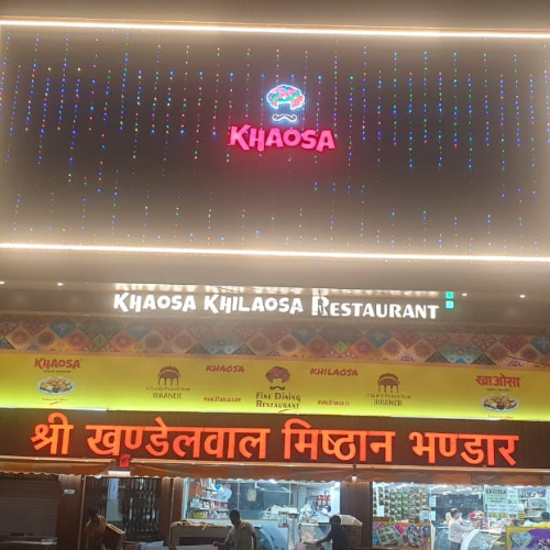Khaosa Khilaosa